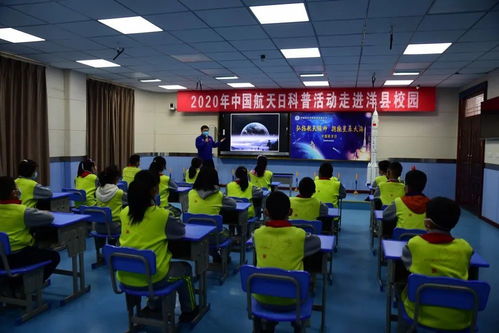 中航科技集团来洋县开展 中国航天日 系列活动